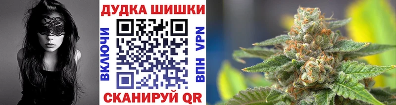 Купить наркотик Гурьевск МДМА  Alpha PVP  Марихуана  Меф  Codein  Кокаин 