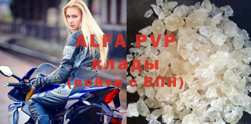 Наркошоп Гурьевск Амфетамин  Конопля  Cocaine  A PVP 