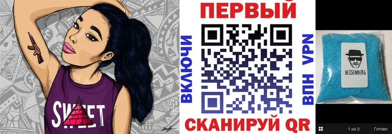 Amphetamine Розовый  даркнет сайт  Гурьевск 