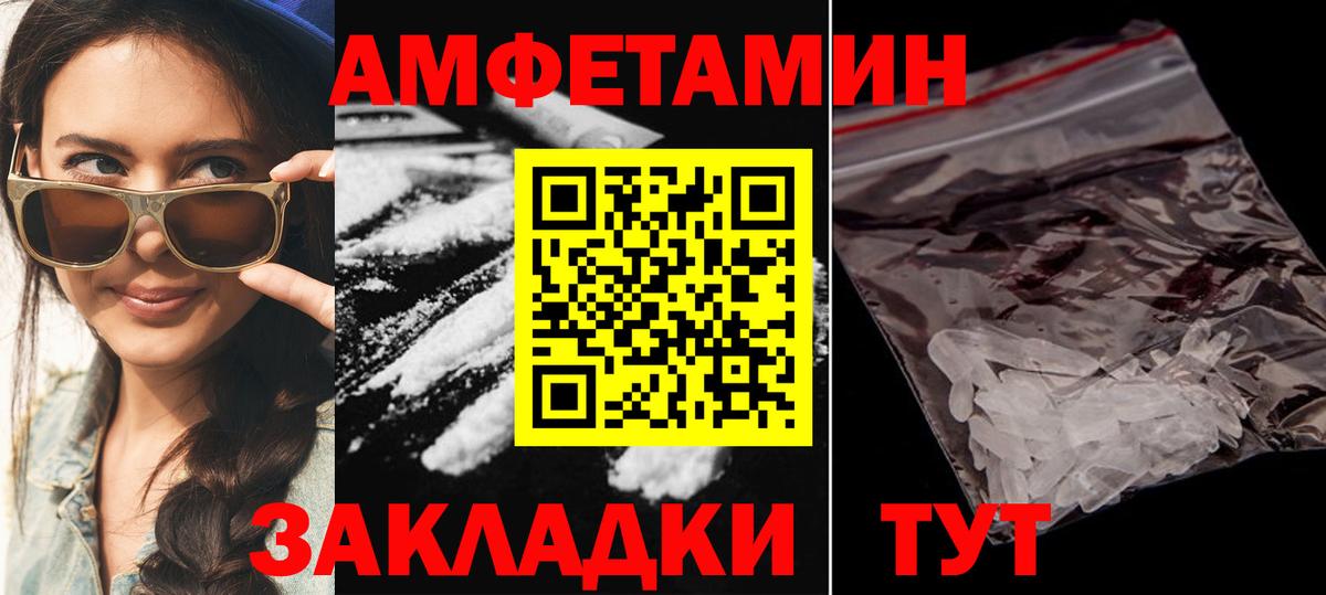 Гурьевск  АМФ 97%  Вход с VPN 