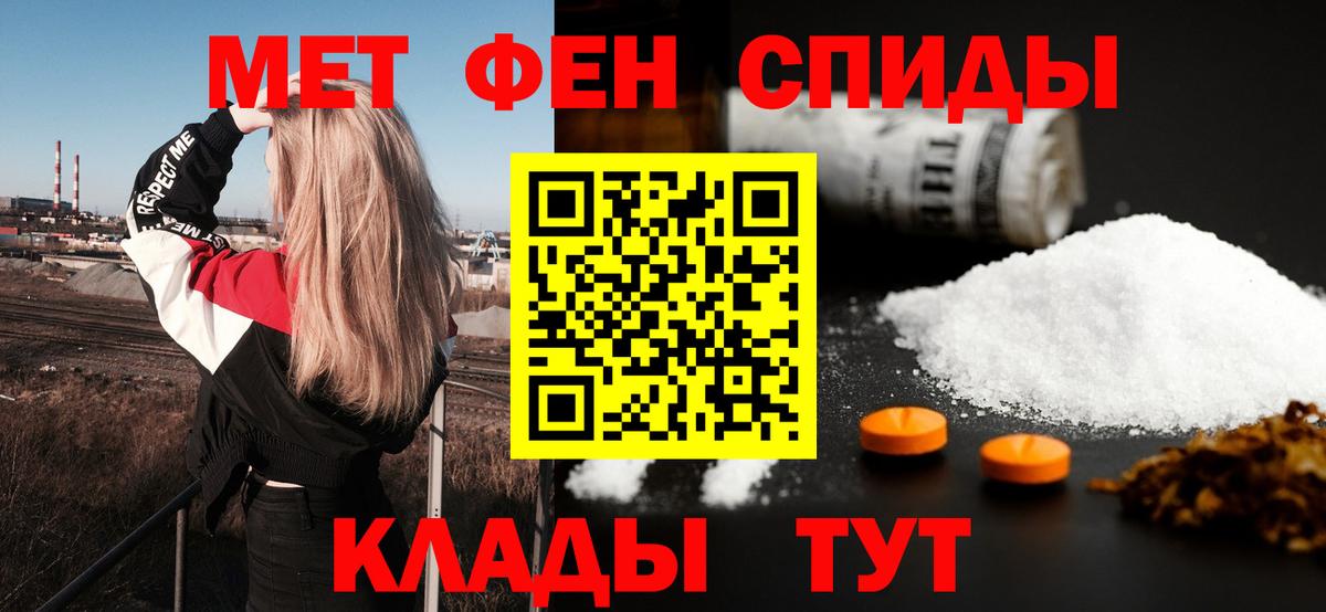дарк нет состав  Amphetamine  Гурьевск  Амфетамин Premium 