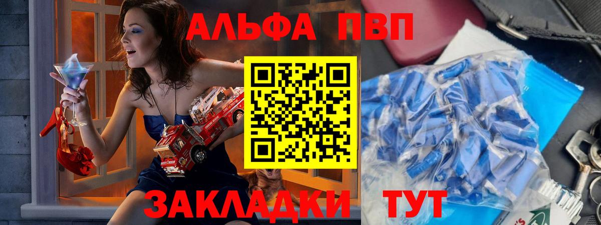 A-PVP СК КРИС Гурьевск