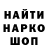Канабис Ganja John Russov