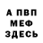 Кетамин VHQ Atom Sharman