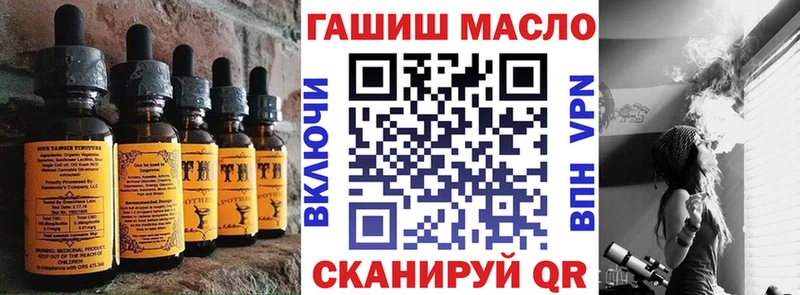 Еда ТГК марихуана Гурьевск