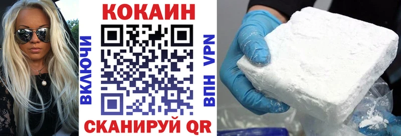 где купить наркотик  мега рабочий сайт  Кокаин 99%  Гурьевск 