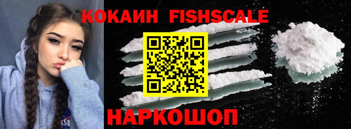 A-PVP Гурьевск