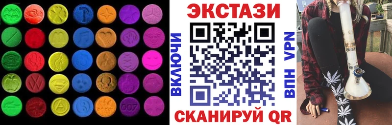 Экстази Дубай  мега   Гурьевск  закладки 