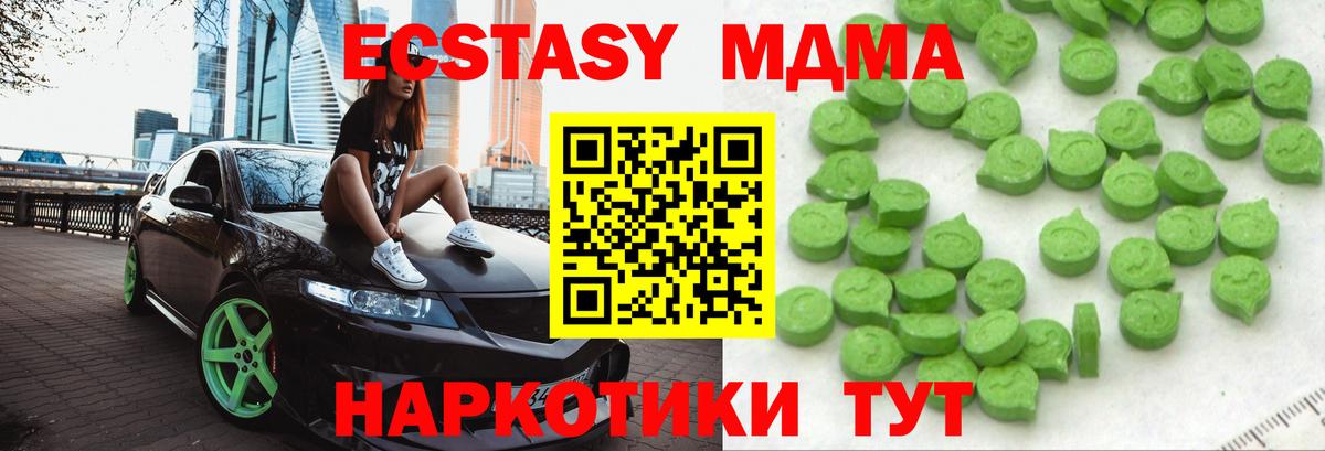 blacksprut зеркало  Ecstasy  Гурьевск  Ecstasy 280 MDMA  Ecstasy Philipp Plein 