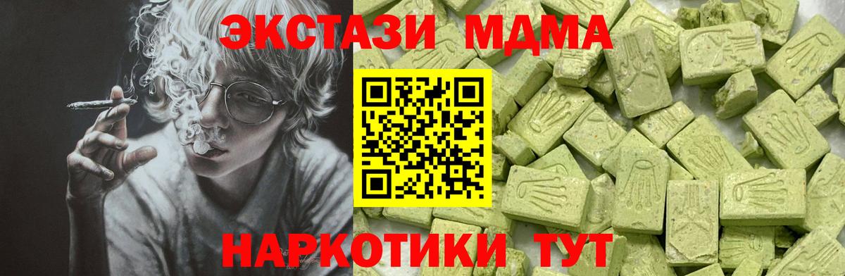 Экстази VHQ Гурьевск