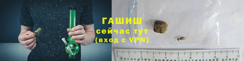 закладка  Гурьевск  ГАШ Premium 