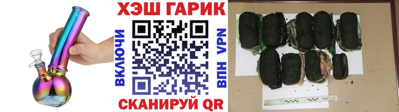 ГАШ Cannabis  Гурьевск 