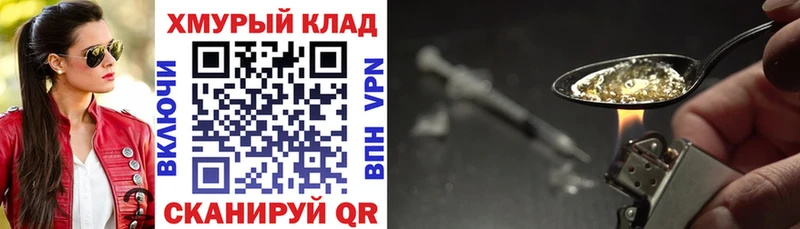 Героин Афган Гурьевск