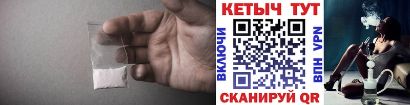 как найти наркотики  Гурьевск  КЕТАМИН ketamine 