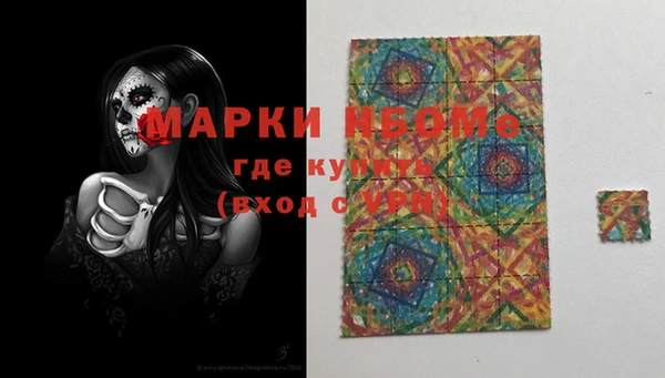 кокаин колумбия Покачи