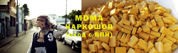 гашик Переславль-Залесский