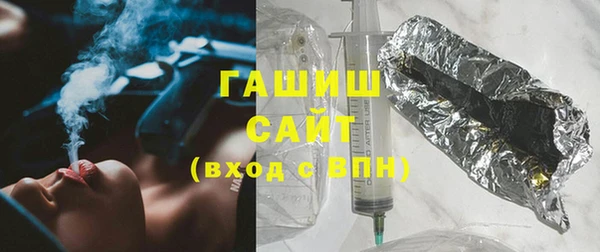 трава Покровск