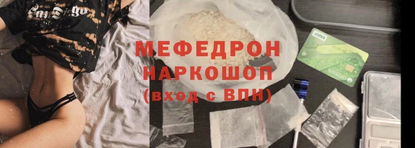 гашик Переславль-Залесский