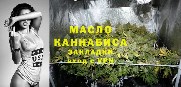 метамфетамин Пестово