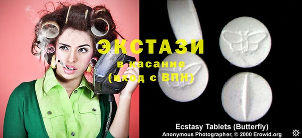 метамфетамин Пестово