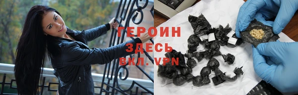 метамфетамин Пестово