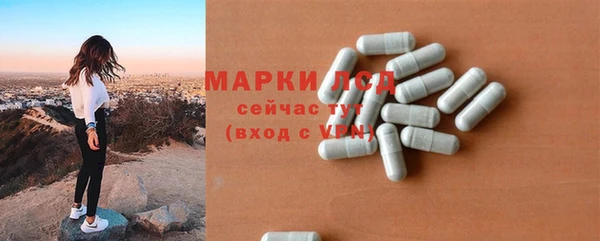 метамфетамин Пестово