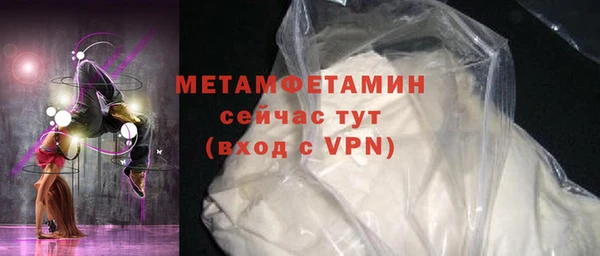 метамфетамин Дмитровск