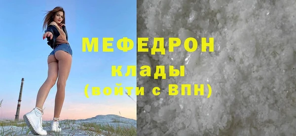 бутират Пересвет