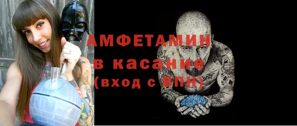бутират Пересвет