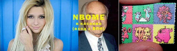 эйфоретик Покров