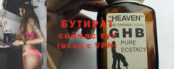 бутират Пересвет