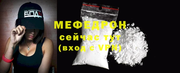 бутират Пересвет