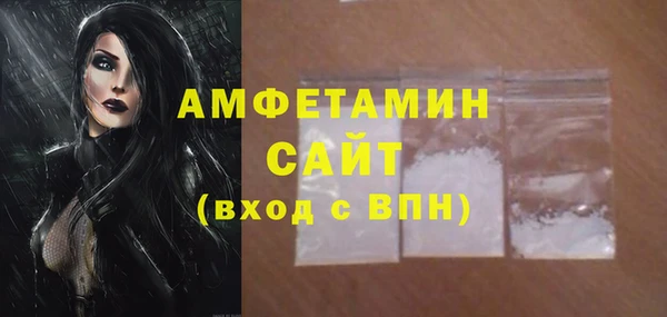 трава Покровск