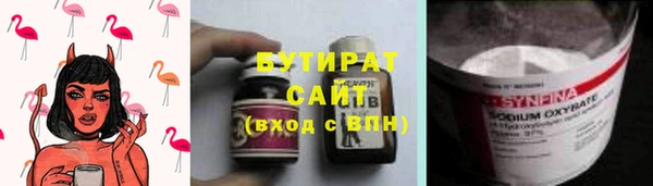 метамфетамин Пестово