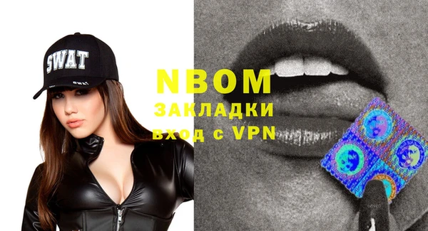 бутират Пересвет