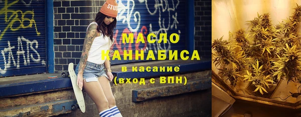 метамфетамин Пестово