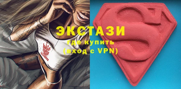 трава Покровск