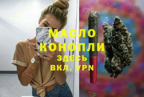 метамфетамин Пестово