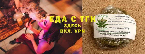 метамфетамин Пестово