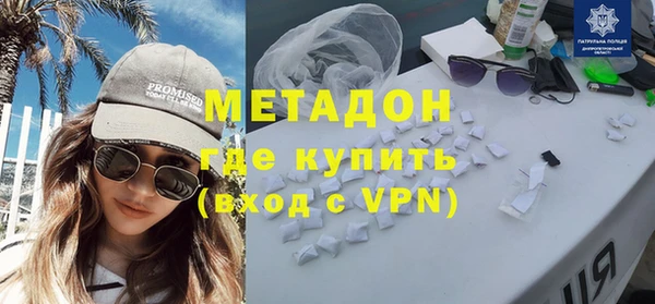 метамфетамин Пестово