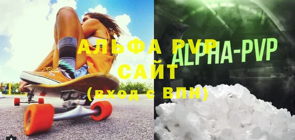 бутират Пересвет
