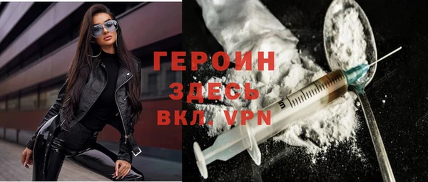 эйфоретик Покров