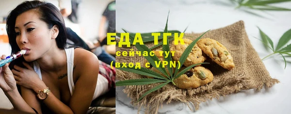 бутират Пересвет