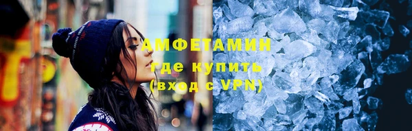 эйфоретик Покров