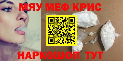 ALPHA PVP Бийск