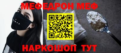 синтетический гашиш Беслан