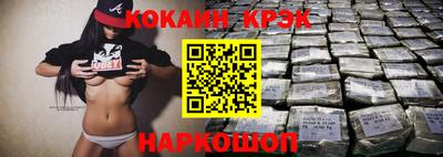 синтетический гашиш Беслан