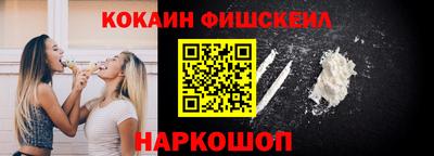 синтетический гашиш Беслан