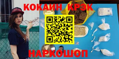 ПСИЛОЦИБИНОВЫЕ ГРИБЫ Беслан