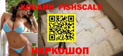 спайс Бийск